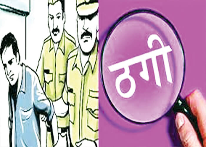 वैदेशिक रोजगारीका नाममा डरलाग्दो ठगी